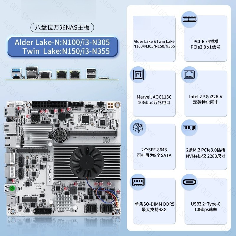 Mini Itx Dual 2.5G Nas Motherboard - Motherboard NAS N150 8 Bay 10GbE