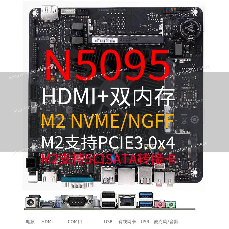 Motherboard Mini ITX N5095 unt - Mini Itx Dual 2.5G Nas Motherboard ulasan dan harga